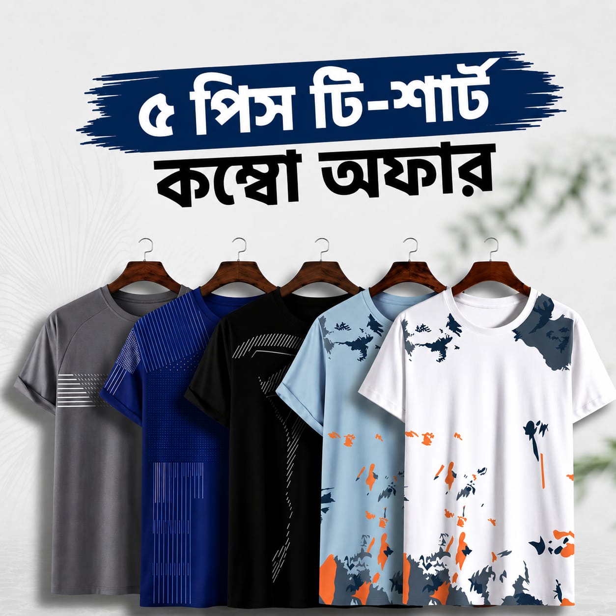 5-piece combo t-shirt